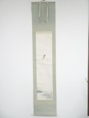 三宅凰白筆　香魚　肉筆紙本掛軸（共箱）□z